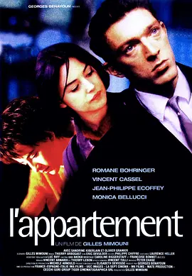 L'appartement (1996)